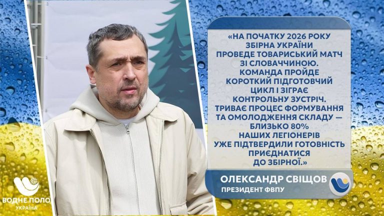 Александр Свищов