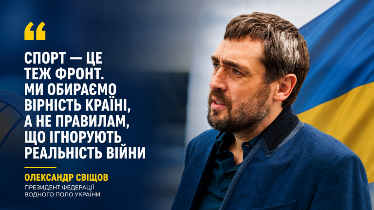 Александр Свищов